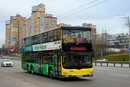 На маршрут у Києві вийшов останній, четвертий двоповерховий автобус: де курсує