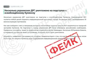 Більша частина Куп’янська перебуває під контролем Сил оборони України