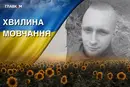 Понад два роки вважався зниклим без вісти. Згадаймо Дмитра Паскара
