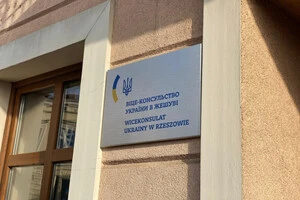 Україна відкрила віцеконсульство в Польщі