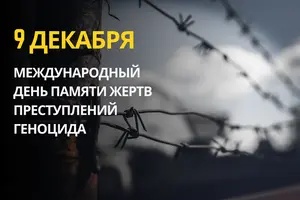 9 декабря: какой сегодня день, традиции и запреты