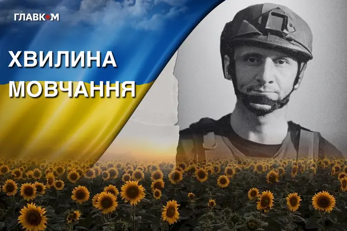 Боронив Україну на Донецькому напрямку. Згадаймо Петра Топоріна