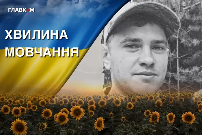 Загинув від ворожого авіаудару на Харківщині. Згадаймо Сергія Буряка