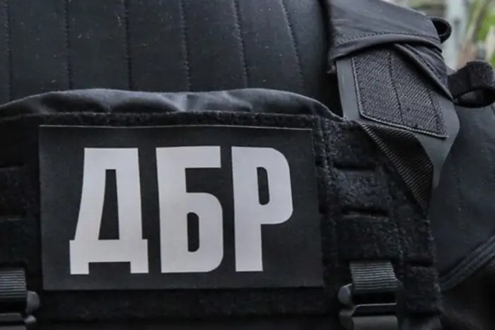 ДБР відреагувало на заяву Шабуніна про «злив» інтимних фото