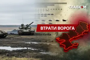 РФ з початку повномасштабної війни втратила в Україні 11 404 танків