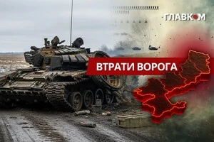 Втрати ворога станом на 11 грудня 2025 – Генштаб ЗСУ
