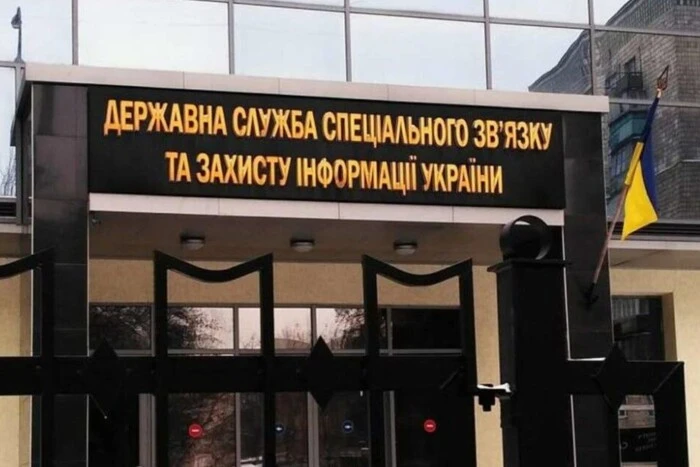 62 мільйони, перенесення та «блекаути»: справа Держспецзв’язку як приклад штучного кримінального процесу
