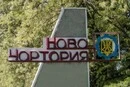 День ЗСУ у Новій Чорториї на Житомирщині закінчився бійкою працівника ТЦК з… дівчатами