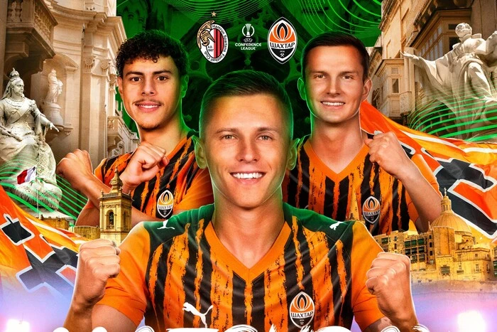 «Хамрун» – «Шахтар»: де дивитися поєдинок Ліги конференцій