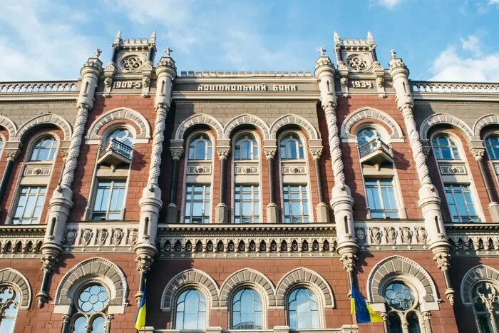 Нацбанк зберіг облікову ставку на рівні 15,5%: що буде з інфляцією