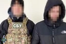 Запросив військового на підставне «побачення», щоб підірвати. СБУ затримала агента РФ