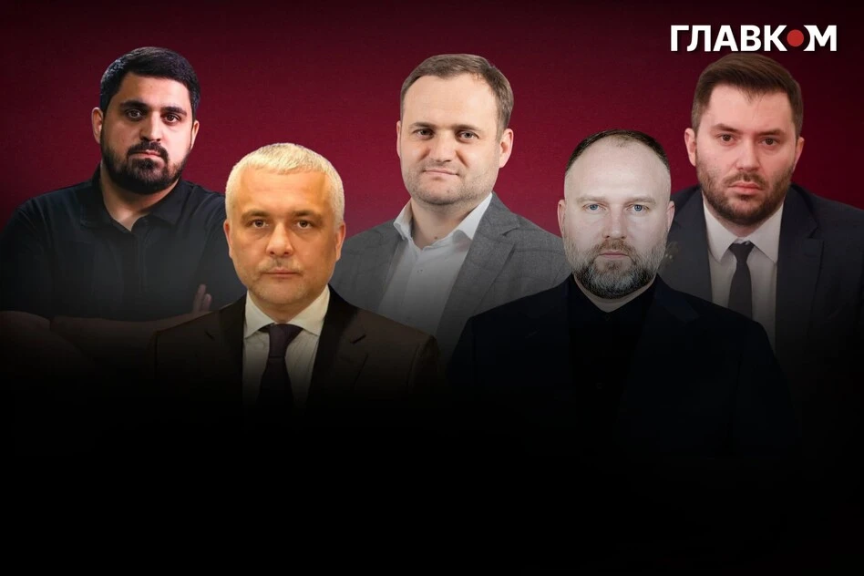 «Люди Єрмака». Хто на вихід?