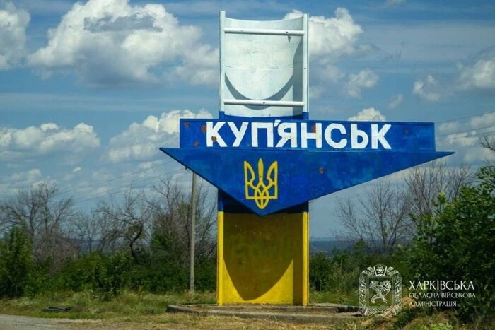 Куп'янськ: Сили оборони заблокували окупантів та зачистили північно-західну околицю міста