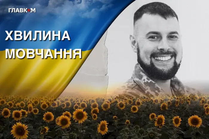 Поліг під час виконання бойового завдання на Херсонщині. Згадаймо Олександра Подвишенного