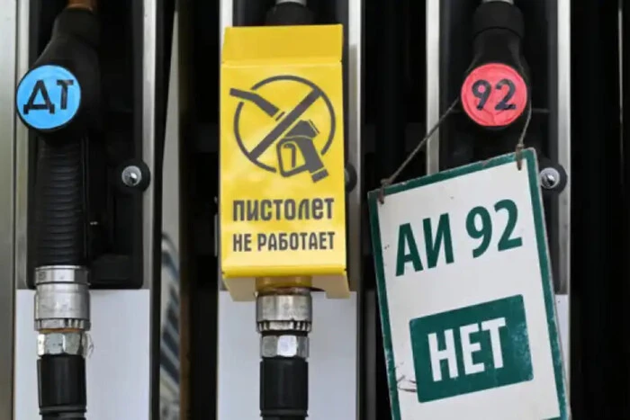 Крим переживає нову хвилю дефіциту пального