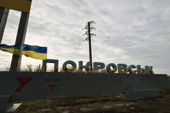 Сили оборони повернули під свій контроль частину Покровська