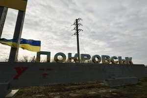 Військові повернули під свій контроль близько 16 кв. км у Покровську