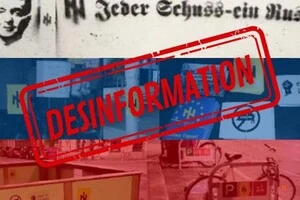 У Європі діяли «українські нацисти»: хто за ними стояв