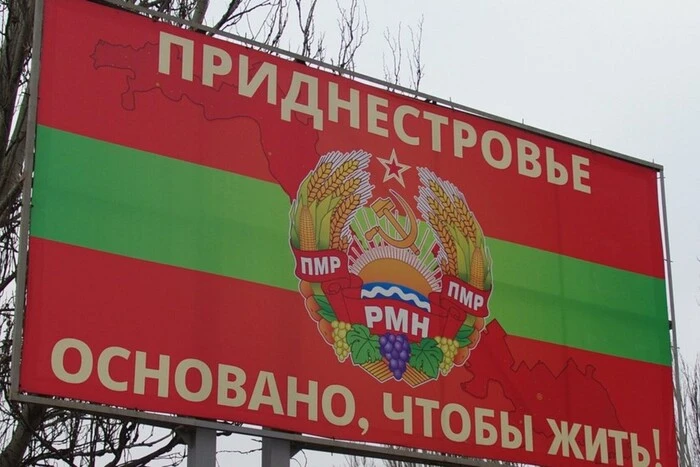 Чи може Росія атакувати з Придністров'я: коментар Держприкордонслужби