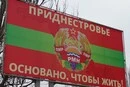 Чи може Росія атакувати з Придністров'я: коментар Держприкордонслужби