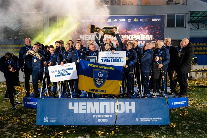 Визначився переможець першого в історії чемпіонату України з ампфутболу