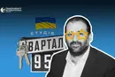 Глухий кут Міндічгейту, або Уроки для санкційної політики України