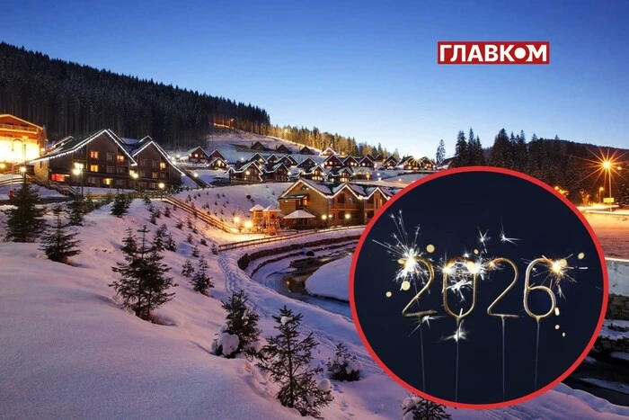 Новий рік по-багатому: скільки коштує святковий відпочинок у найдорожчих готелях Карпат