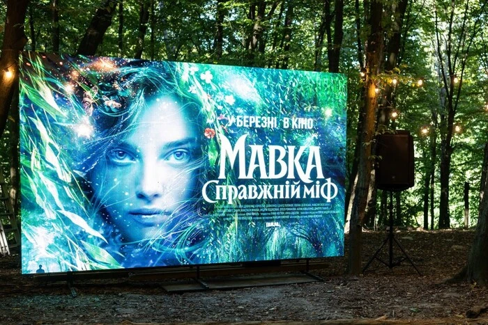 Національний палац «Україна» перетвориться на гігантський кінотеатр: деталі