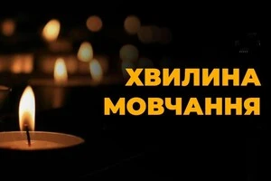 За ініціативу про щоденну хвилину мовчання проголосували 314 депутатів