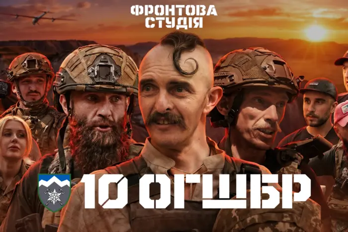 Військовий-репер та переможець «Голосу країни» написали бойову пісню для бригади «Едельвейс»