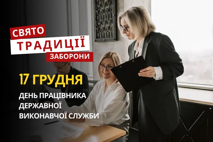 17 грудня: яке сьогодні свято, традиції та заборони