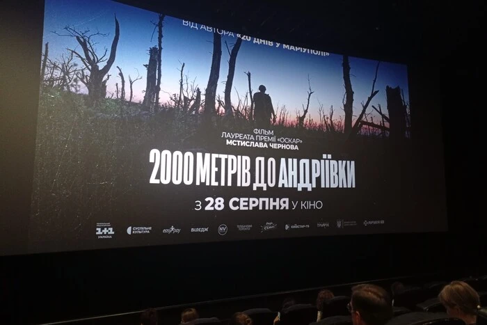 Два фільми про війну в Україні увійшли до шортлистів премії «Оскар-2026»