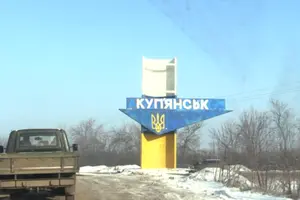 Центр протидії дезінформації пояснив, чому РФ знову заявила про нібито захоплення Куп'янська