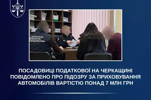 Посадовиця не зазначила майно, що належить її чоловікові