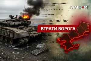 РФ з початку повномасштабної війни втратила в Україні 11 432 танки