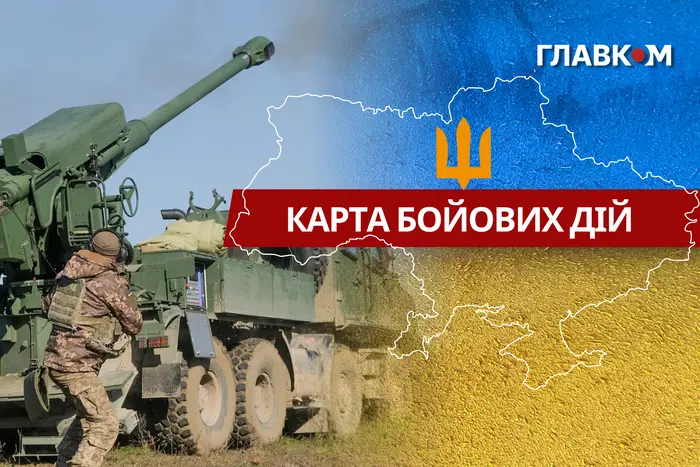 Карта бойових дій в Україні станом на 18 грудня 2025 року