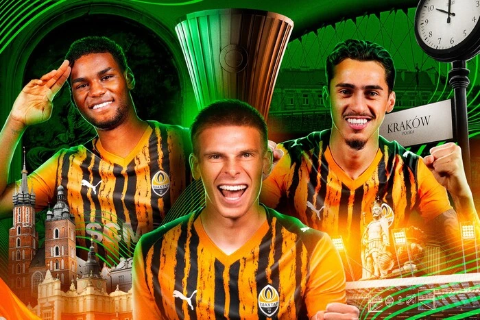 «Шахтар» – «Рієка»: де дивитися вирішальний для «гірників» поєдинок Ліги конференцій