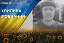 Поліг під час боїв на Донеччині. Згадаймо Олександра Семенчукова