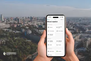 Цифрова нерівність: як міські ради працюють з е-сервісами