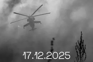 Загинув екіпаж українського вертольота Мі-24