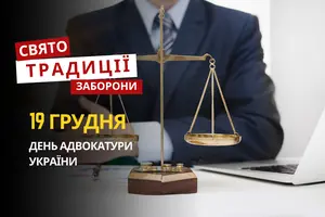 19 грудня: яке сьогодні свято, традиції та заборони