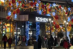 Рошен відкрила свій перший магазин у Румунія в Бухаресті