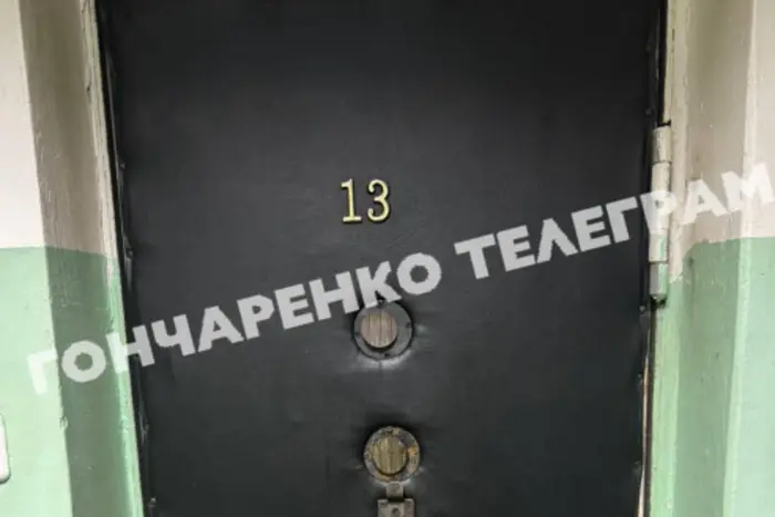 Нардеп показав СІЗО, де сидить Коломойський (фото)