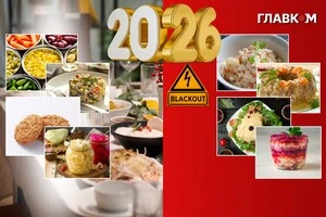Новорічні страви під час блекауту: що приготувати, щоб не зіпсувалось за один день