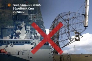 Уражено військовий корабель РФ проєкту 22460 «Охотнік»