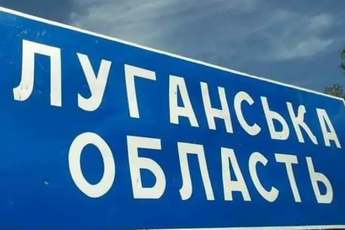 Окупаційна влада Луганщини розпродає українське держмайно на 120 млн рублів