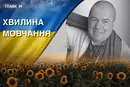 Захищав Україну на донецькому та луганському напрямках. Згадаймо Степана Теличка