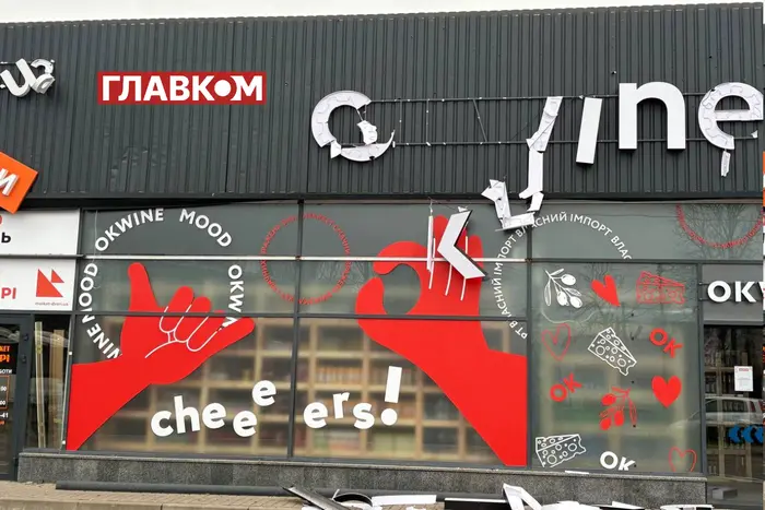 Удар по Житомирщині: є постраждалі, серед них – діти