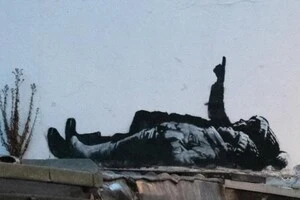 Таємничий митець залишив потужне послання на стінах Лондона