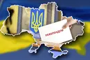 США хочуть референдуму в Україні? Що треба про це знати
